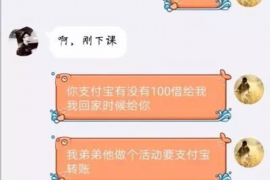 高平专业要账公司如何查找老赖？